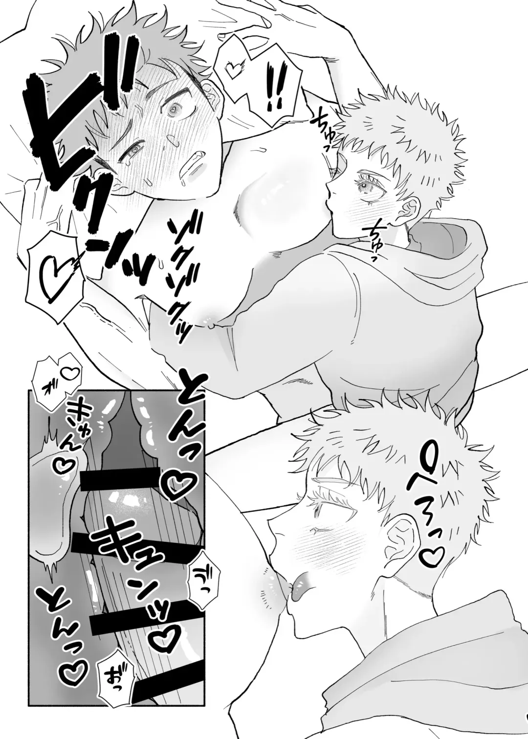 [Basashi] Datte Daisuki Nandamon Fhentai - Page 26