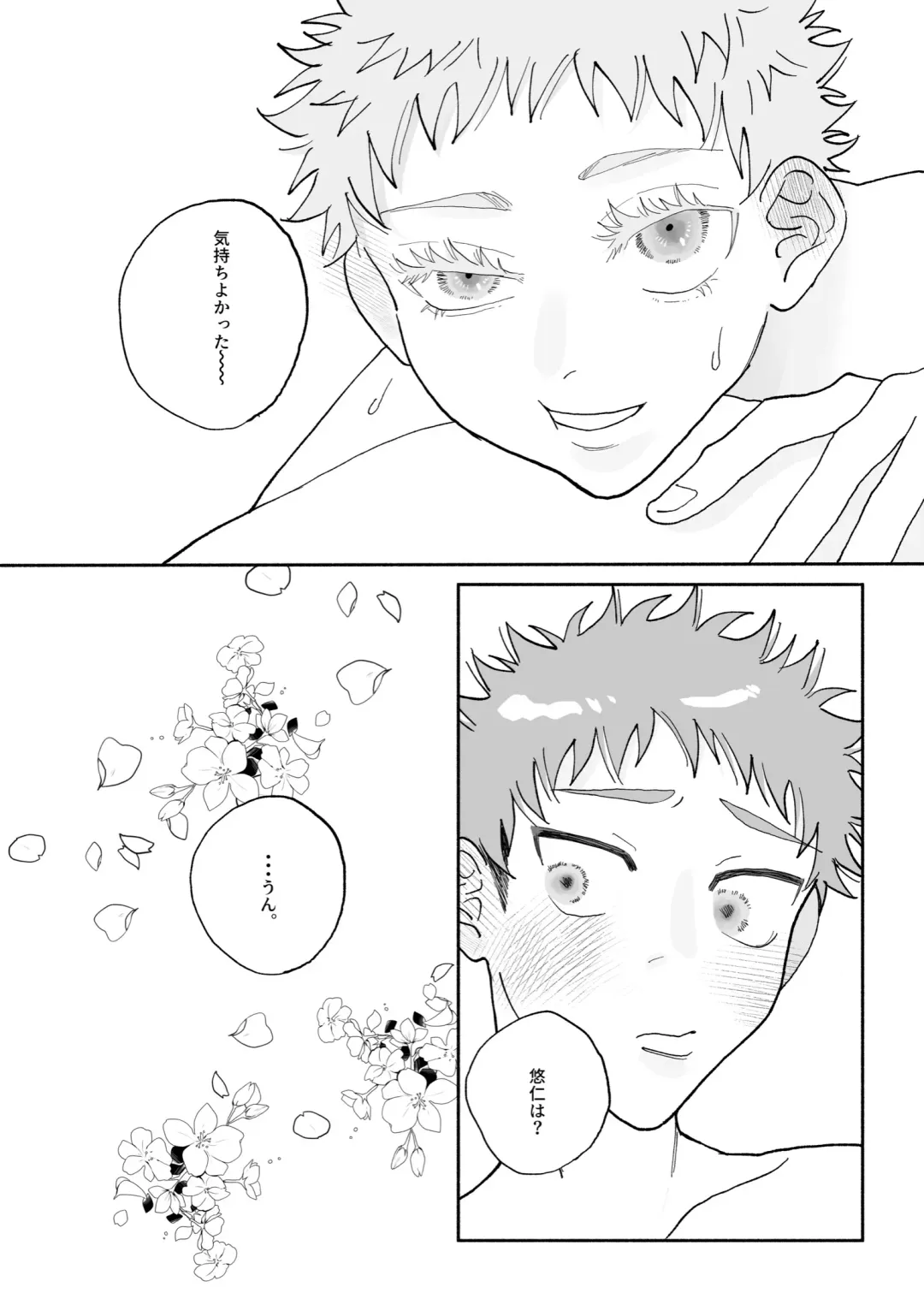 [Basashi] Datte Daisuki Nandamon Fhentai - Page 29