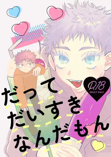 Read [Basashi] Datte Daisuki Nandamon - Fhentai