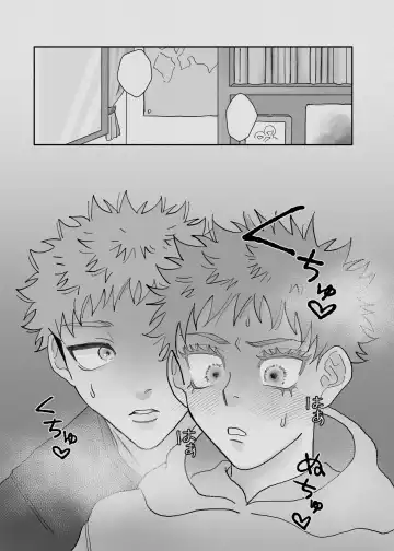 [Basashi] Datte Daisuki Nandamon Fhentai - Page 10