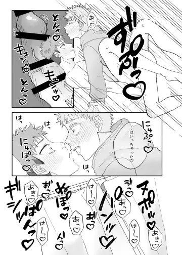 [Basashi] Datte Daisuki Nandamon Fhentai - Page 24