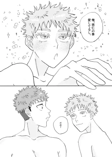 [Basashi] Datte Daisuki Nandamon Fhentai - Page 31