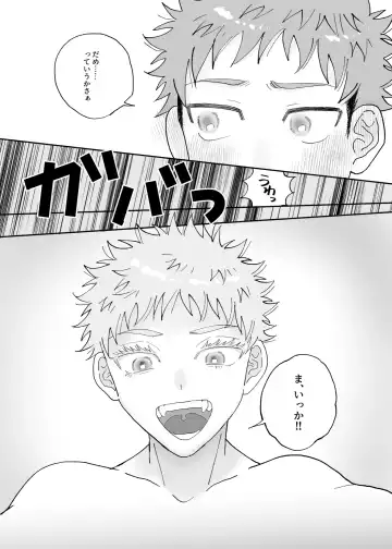 [Basashi] Datte Daisuki Nandamon Fhentai - Page 32