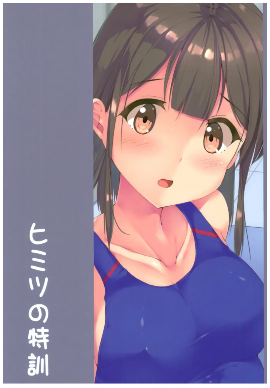 [Nekomushi] Himitsu no Tokkun Fhentai - Page 22