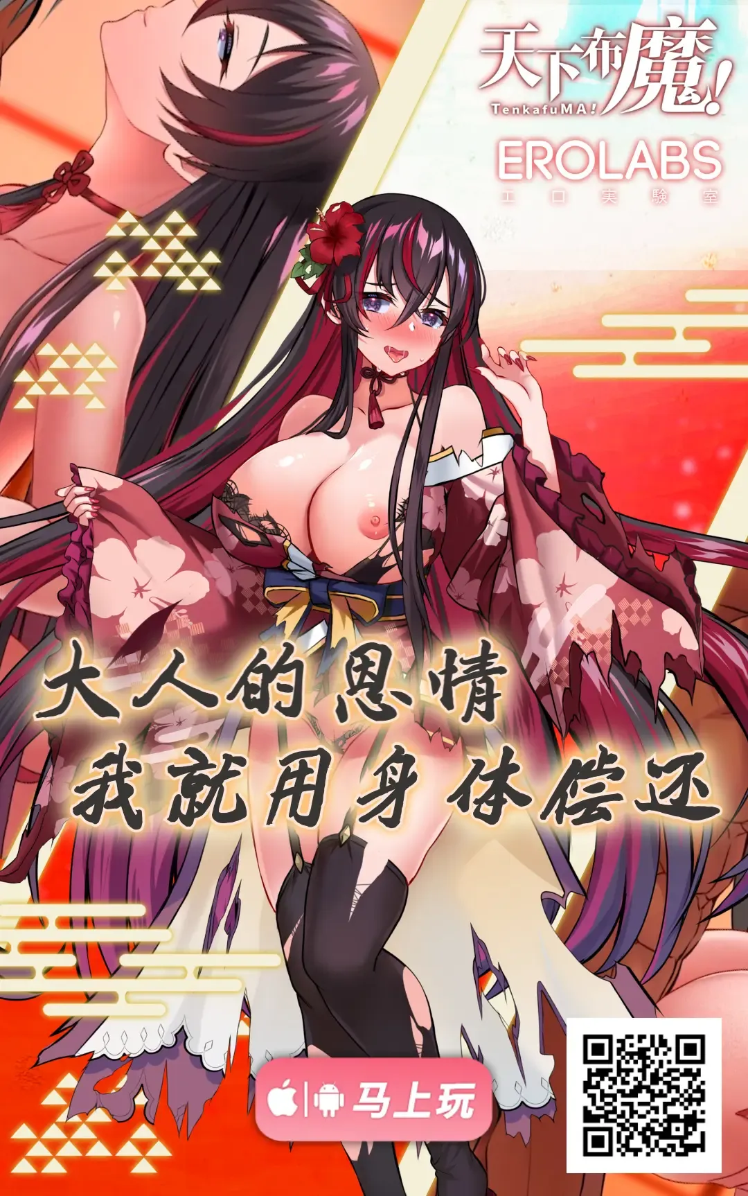 [Nekomushi] Himitsu no Tokkun Fhentai - Page 28