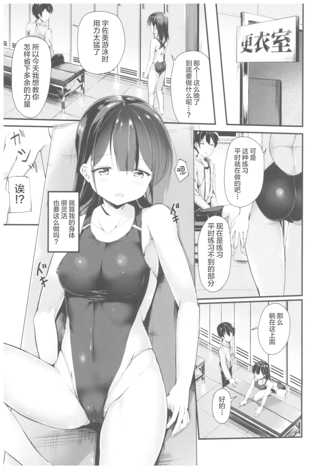 [Nekomushi] Himitsu no Tokkun Fhentai - Page 4