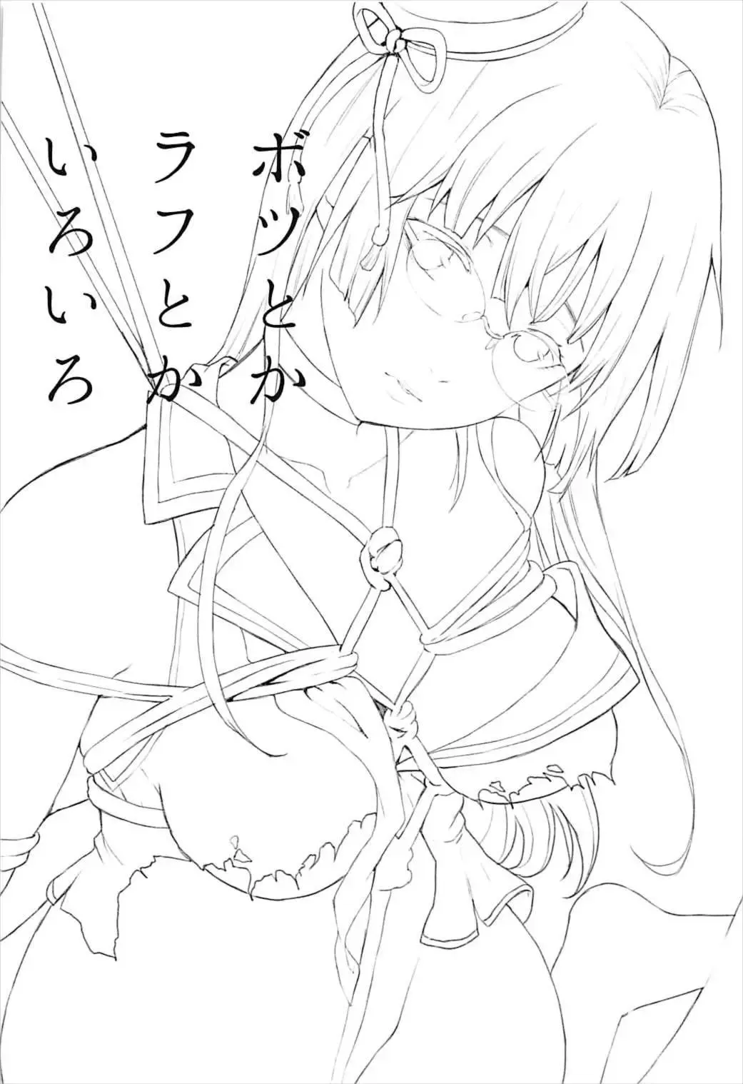 [Osomatsu] Choukai to, Himitsu no, Oshioki Fhentai - Page 19