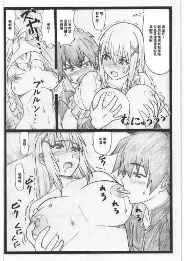 [Ohkura Kazuya] C90 Omakebon Fhentai - Page 2