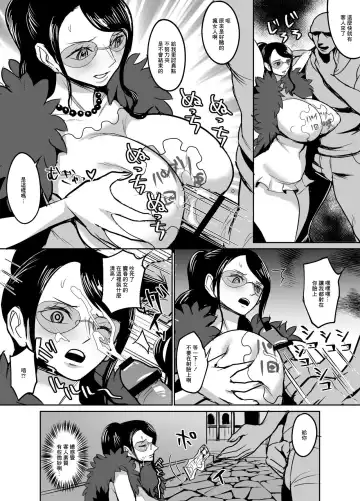 [Hamiltan] GOLD na Baishun Manga ~Kouko Gakusha Hen~ Fhentai - Page 2