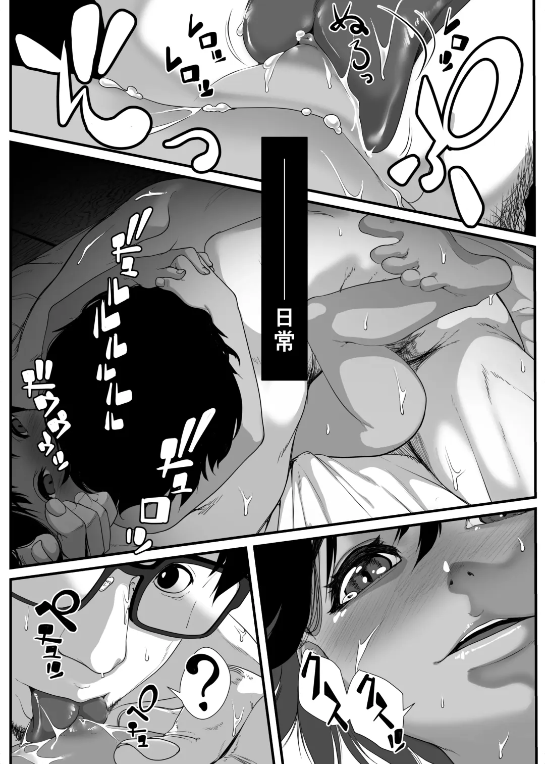 [Numata Shizumu] Asia no Hinminkutsu de Hounyou Tousatsu Shitetara Tsurutsuru Omanko Kaeta Hanashi Fhentai - Page 43
