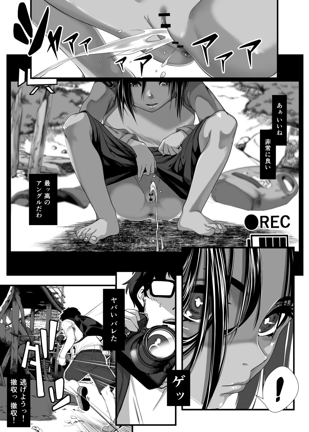 [Numata Shizumu] Asia no Hinminkutsu de Hounyou Tousatsu Shitetara Tsurutsuru Omanko Kaeta Hanashi Fhentai - Page 7