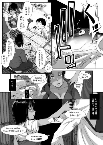 [Numata Shizumu] Asia no Hinminkutsu de Hounyou Tousatsu Shitetara Tsurutsuru Omanko Kaeta Hanashi Fhentai - Page 15