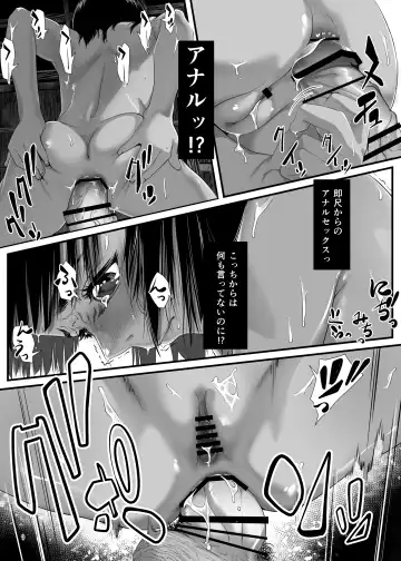 [Numata Shizumu] Asia no Hinminkutsu de Hounyou Tousatsu Shitetara Tsurutsuru Omanko Kaeta Hanashi Fhentai - Page 28
