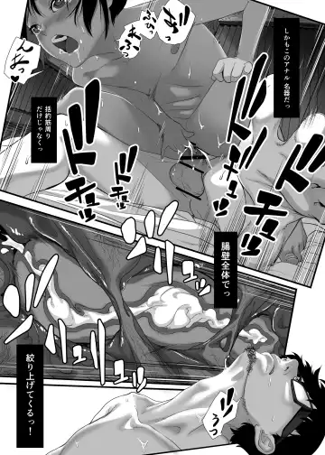 [Numata Shizumu] Asia no Hinminkutsu de Hounyou Tousatsu Shitetara Tsurutsuru Omanko Kaeta Hanashi Fhentai - Page 32