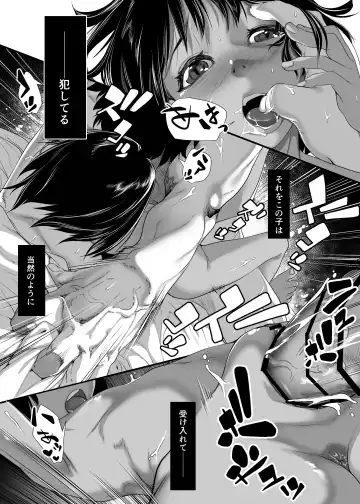 [Numata Shizumu] Asia no Hinminkutsu de Hounyou Tousatsu Shitetara Tsurutsuru Omanko Kaeta Hanashi Fhentai - Page 41