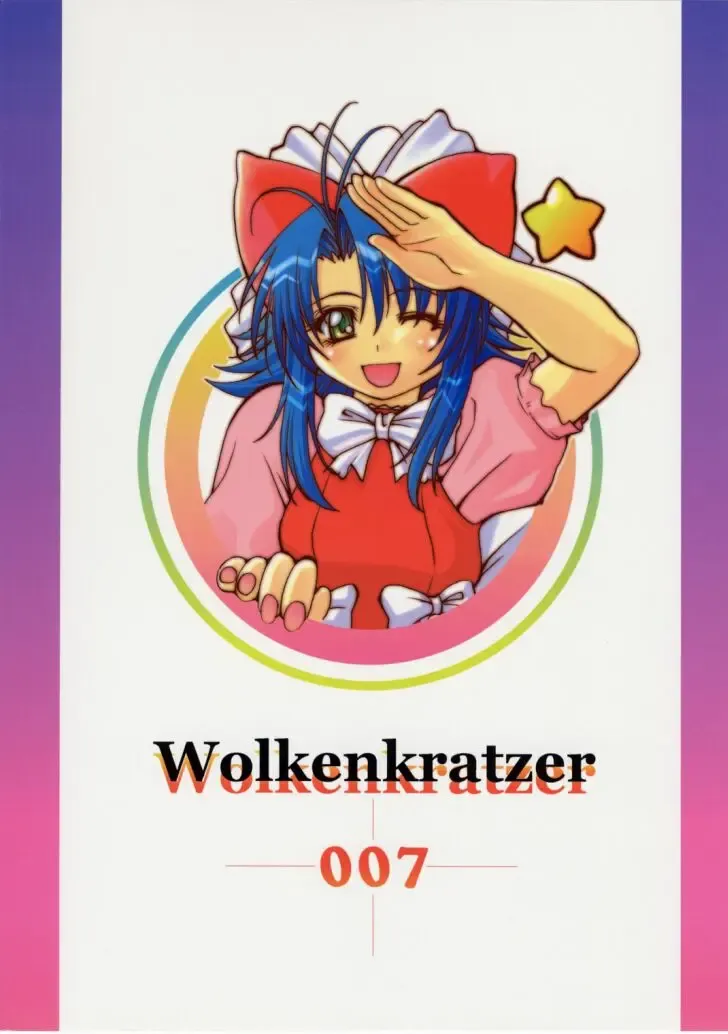 [Bontenkarasu - Kanimiso] Blind Faith Fhentai - Page 42