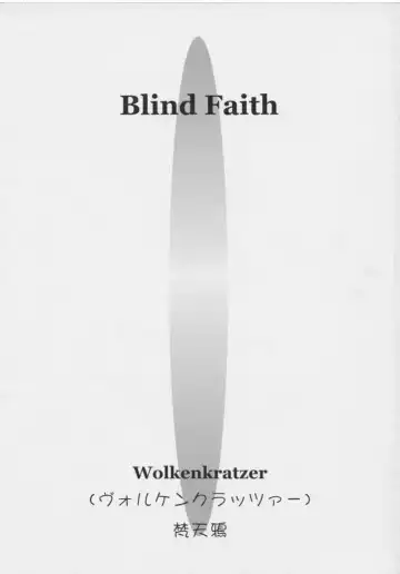 [Bontenkarasu - Kanimiso] Blind Faith Fhentai - Page 2