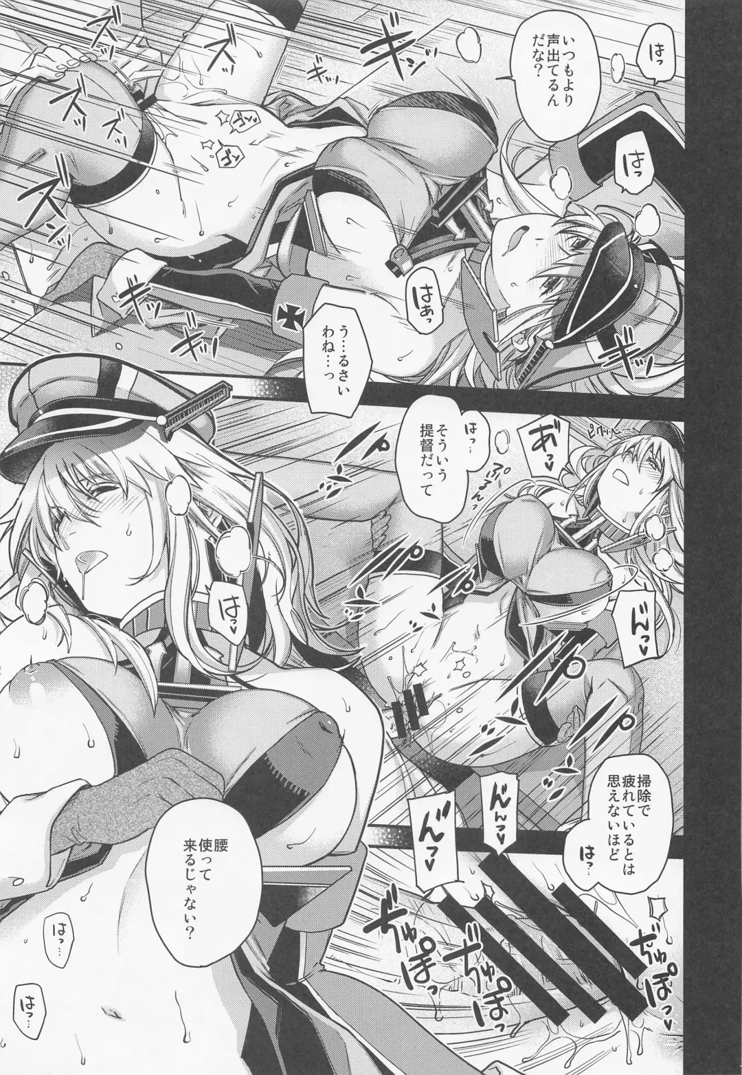 [Hiyoshi Hana] Admiral! 9 Fhentai - Page 14