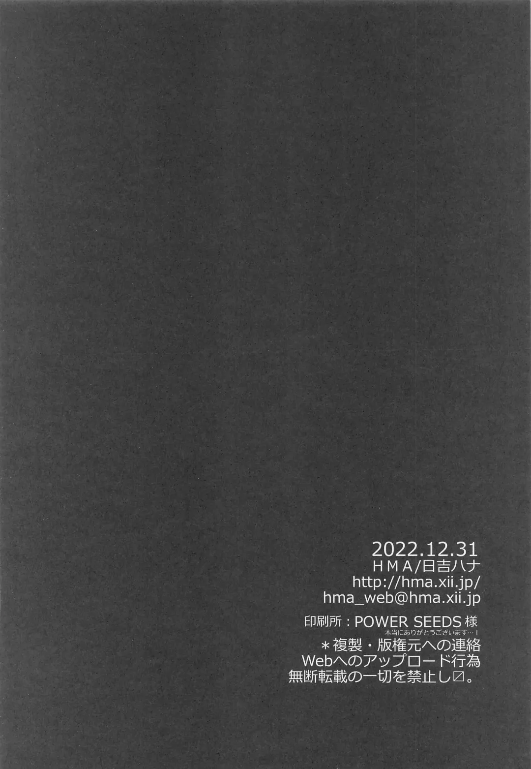 [Hiyoshi Hana] Admiral! 9 Fhentai - Page 25