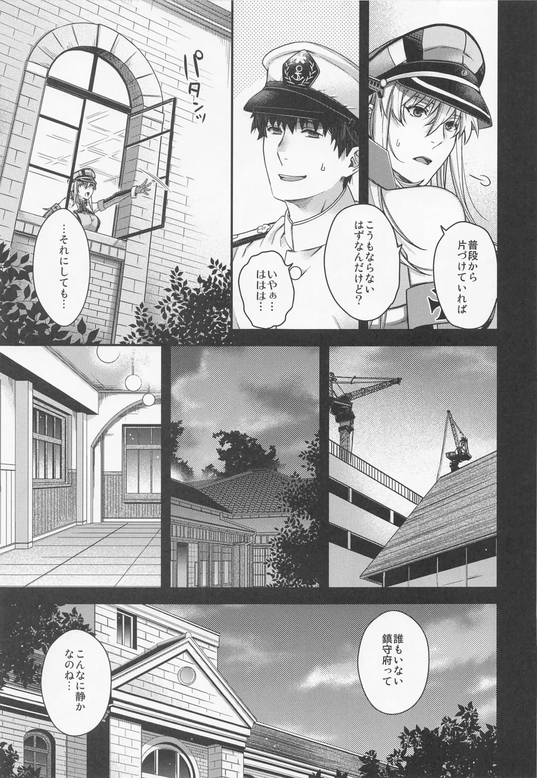 [Hiyoshi Hana] Admiral! 9 Fhentai - Page 8