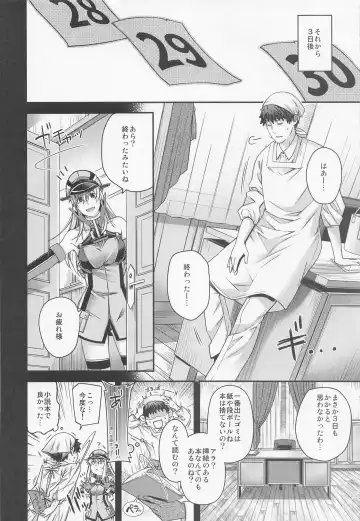 [Hiyoshi Hana] Admiral! 9 Fhentai - Page 11