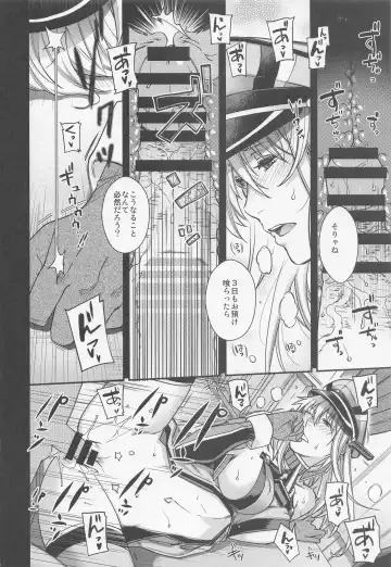 [Hiyoshi Hana] Admiral! 9 Fhentai - Page 15