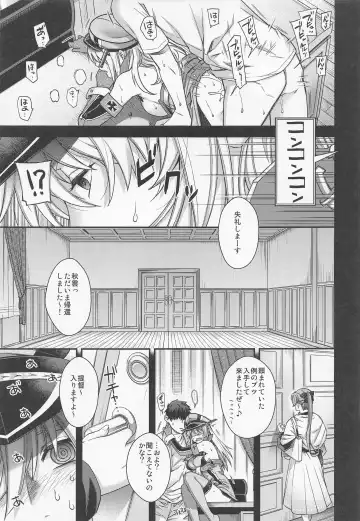 [Hiyoshi Hana] Admiral! 9 Fhentai - Page 22