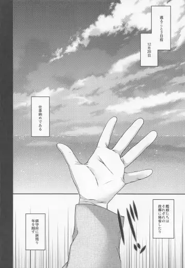 [Hiyoshi Hana] Admiral! 9 Fhentai - Page 5