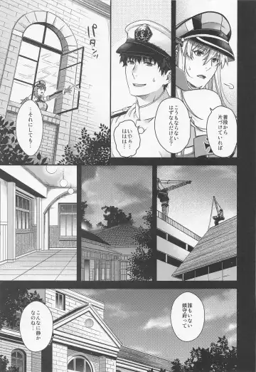 [Hiyoshi Hana] Admiral! 9 Fhentai - Page 8