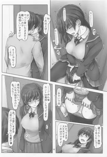 [Sasaki Akira] Shuumatsu mo Heijitsu mo Kita mama de Onegaishimasu! Fhentai - Page 17