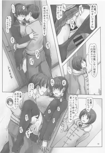 [Sasaki Akira] Shuumatsu mo Heijitsu mo Kita mama de Onegaishimasu! Fhentai - Page 18