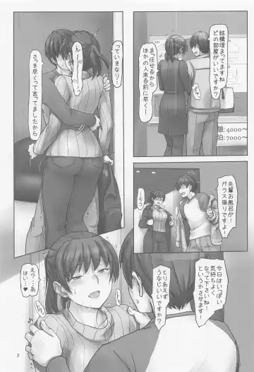 [Sasaki Akira] Shuumatsu mo Heijitsu mo Kita mama de Onegaishimasu! Fhentai - Page 2