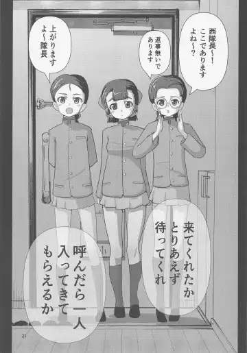 Nishi Kinuyo Saimin Senshadou Fhentai - Page 20