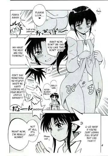 [Dorukon - Sawa Hidehiko] Shouten Kouro ver. 2 (Victory Gundam) p4-15 Fhentai - Page 2