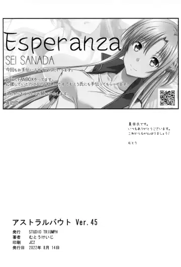 [Mutou Keiji] Astral Bout Ver. 45 Fhentai - Page 25