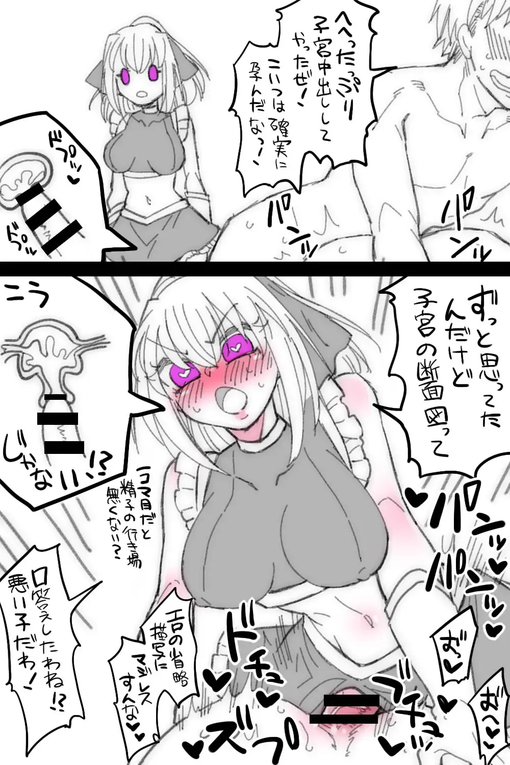 [Gumi Kurage] Magical Girl Maggie Lust Fhentai - Page 31