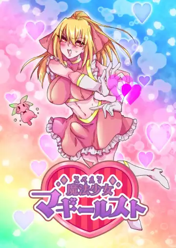 Read [Gumi Kurage] Magical Girl Maggie Lust - Fhentai