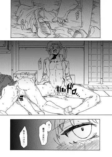 [Gumi Kurage] Magical Girl Maggie Lust Fhentai - Page 11
