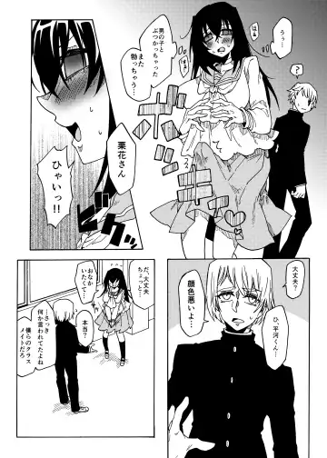 [Gumi Kurage] Magical Girl Maggie Lust Fhentai - Page 13