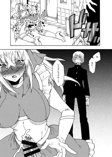 [Gumi Kurage] Magical Girl Maggie Lust Fhentai - Page 20