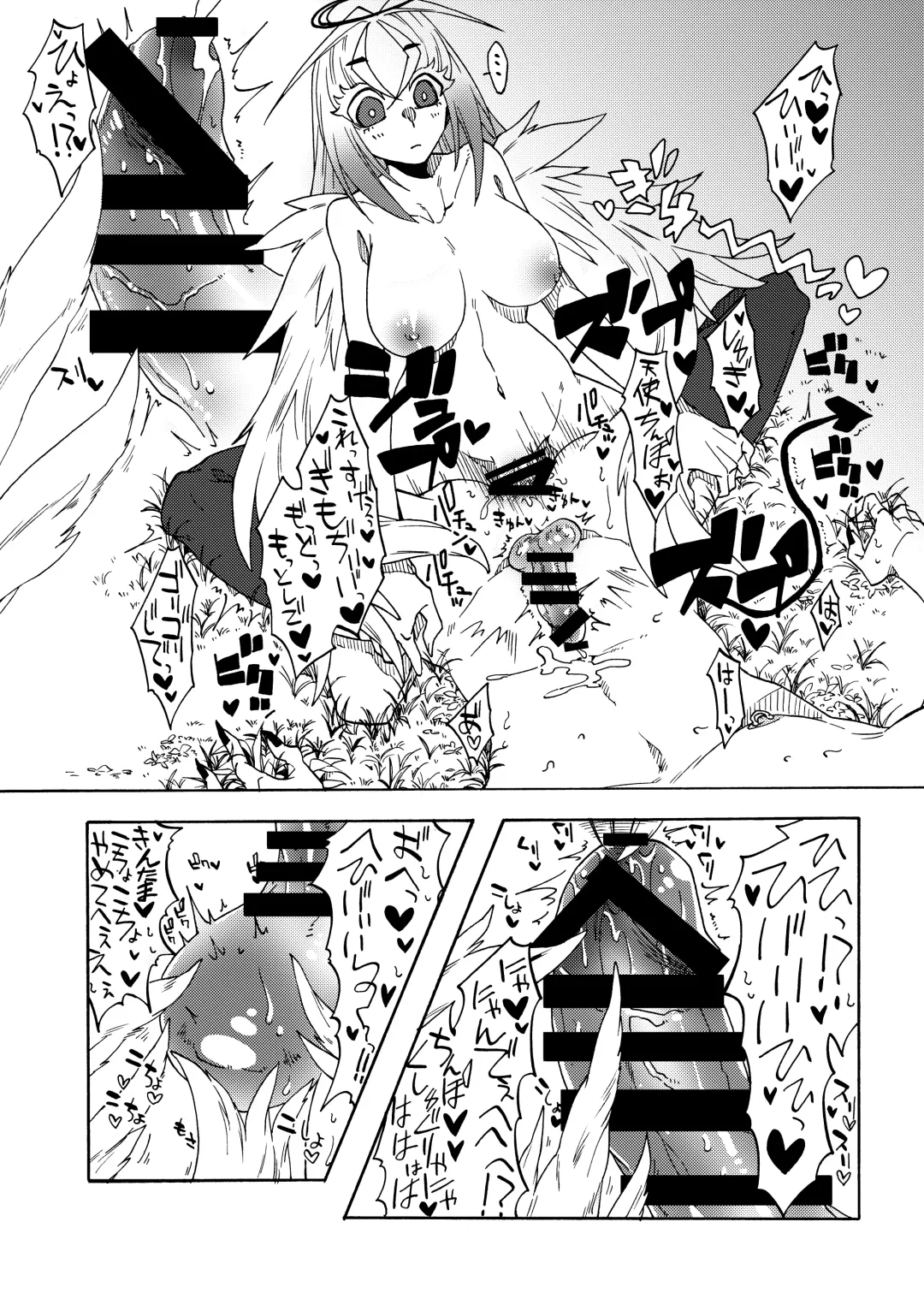 [Gumi Kurage] Tenshi no Chinpo nanka ni Zettai Makenai! Fhentai - Page 15