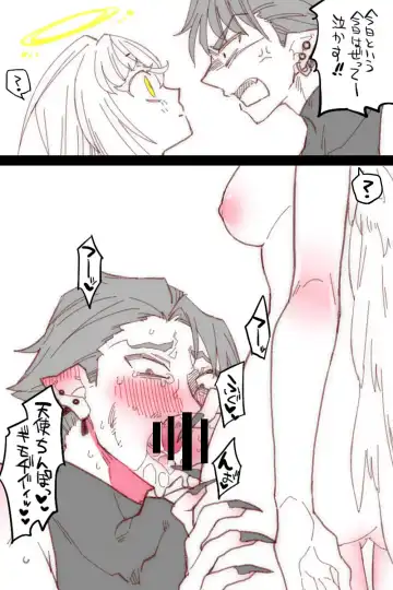 [Gumi Kurage] Tenshi no Chinpo nanka ni Zettai Makenai! Fhentai - Page 22