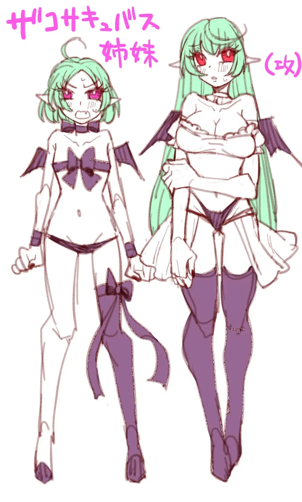 [Gumi Kurage] Saikyou Yuusha ga Zako Succubus Shimai no Seieki Server ni naru Hanashi! Fhentai - Page 31