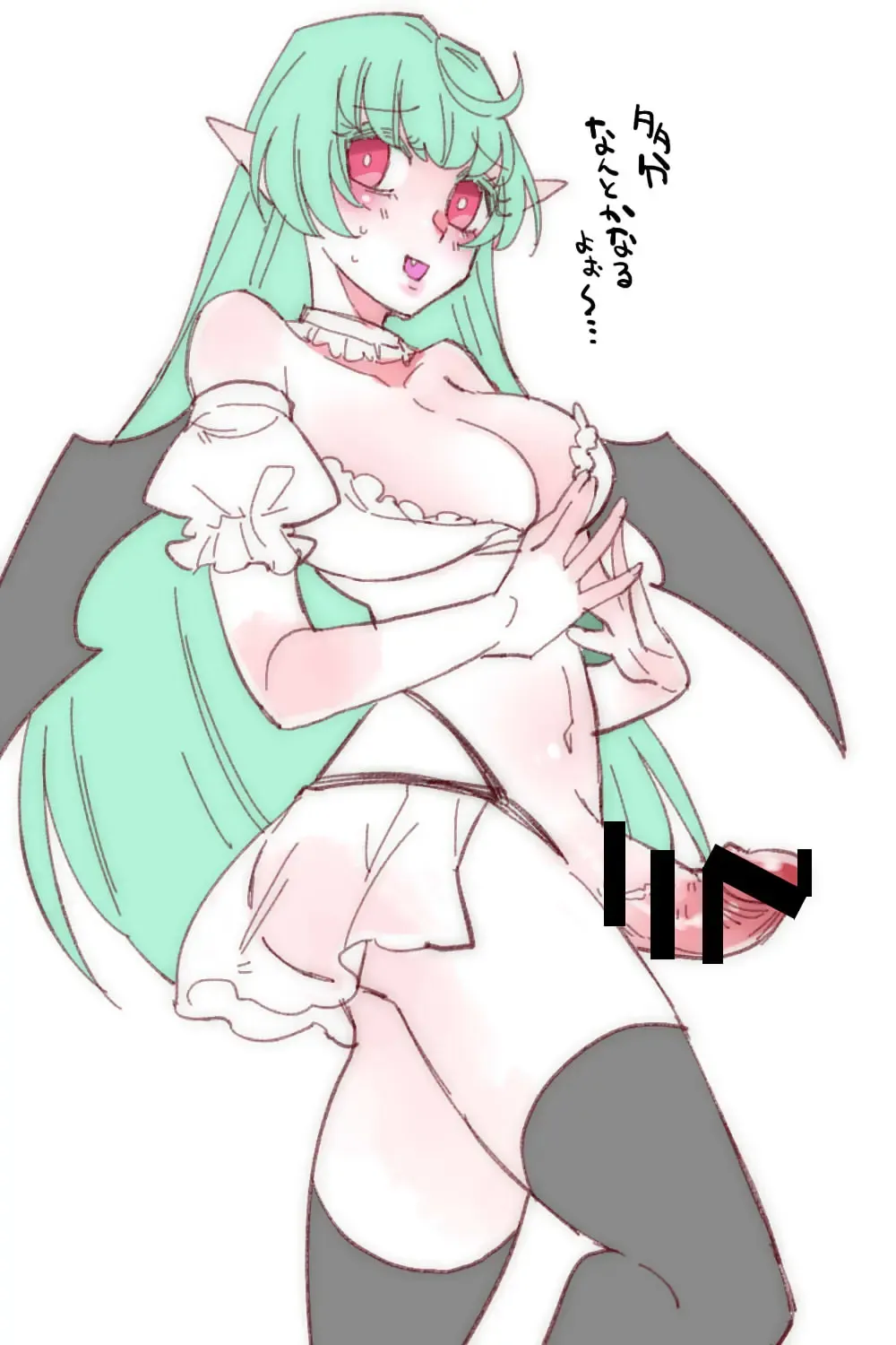 [Gumi Kurage] Saikyou Yuusha ga Zako Succubus Shimai no Seieki Server ni naru Hanashi! Fhentai - Page 34