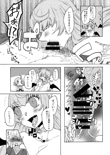 [Gumi Kurage] Saikyou Yuusha ga Zako Succubus Shimai no Seieki Server ni naru Hanashi! Fhentai - Page 12