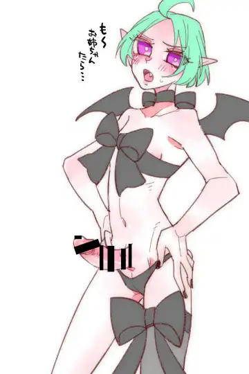 [Gumi Kurage] Saikyou Yuusha ga Zako Succubus Shimai no Seieki Server ni naru Hanashi! Fhentai - Page 35