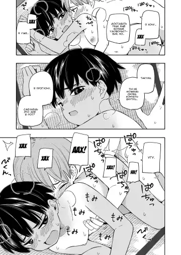 [Kiiroi Tamago] Natsu no Omoide Kouhen Fhentai - Page 25