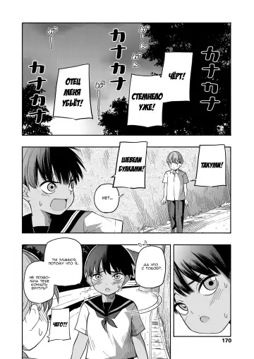 [Kiiroi Tamago] Natsu no Omoide Kouhen Fhentai - Page 30