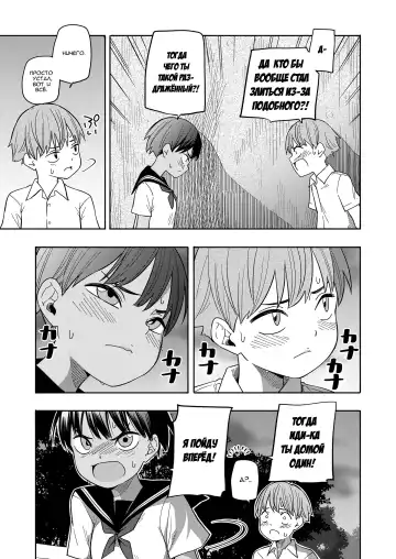 [Kiiroi Tamago] Natsu no Omoide Kouhen Fhentai - Page 31