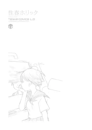 [Kiiroi Tamago] Natsu no Omoide Kouhen Fhentai - Page 35